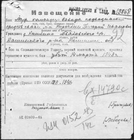 other-soldiers-files/kurochkin_grigoriy.jpg