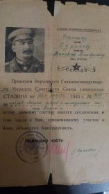 other-soldiers-files/img_20160412_174440.jpg