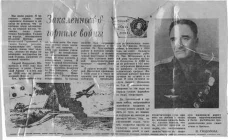 other-soldiers-files/img_259.jpg