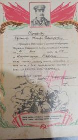 other-soldiers-files/img_20160412_174407.jpg