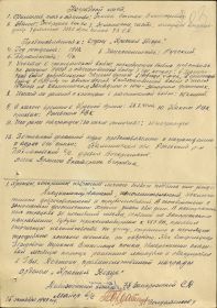 other-soldiers-files/filterimage_2267.jpg