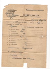 other-soldiers-files/risunok_146_0.jpg