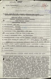 other-soldiers-files/1_1942.jpg