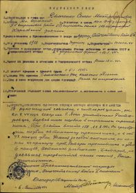 other-soldiers-files/nagradnoy_demchenko.jpg