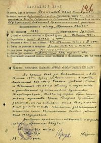 other-soldiers-files/filterimag1e.jpg
