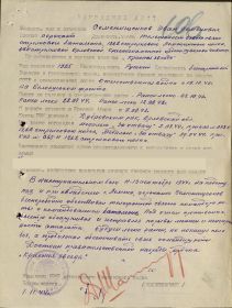 other-soldiers-files/semenishchenkov2.jpg