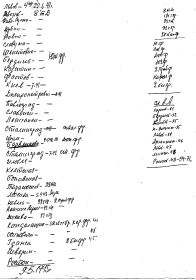 other-soldiers-files/img125-2.jpg
