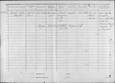 other-soldiers-files/fullimage_1_393.jpg