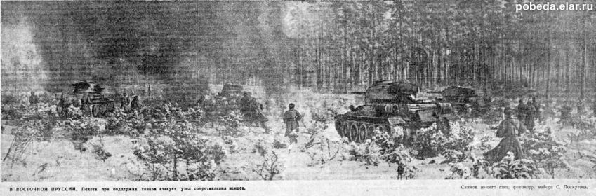 other-soldiers-files/2-19.jpg