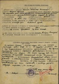 other-soldiers-files/otvaga_5.jpg