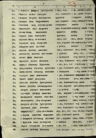 other-soldiers-files/akt_zavzyatie_budapeshta1.jpg