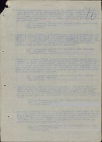 other-soldiers-files/1943_19.jpg