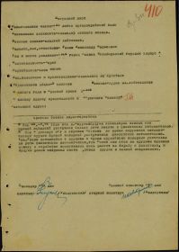 other-soldiers-files/skachannye_fayly_111.jpg