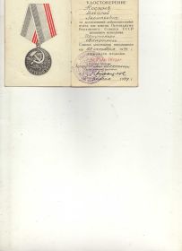 other-soldiers-files/img428_3.jpg