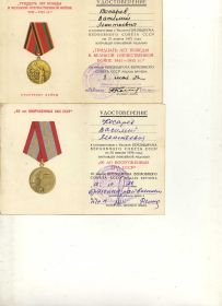 other-soldiers-files/img427_5.jpg