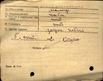 other-soldiers-files/skachannye_fayly_4_15.jpg