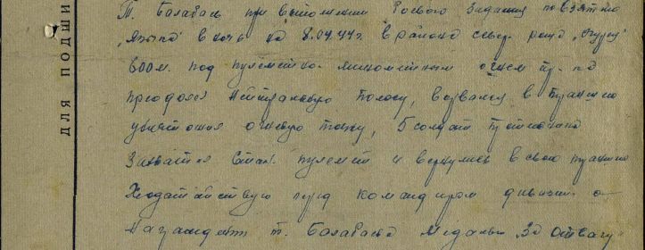 other-soldiers-files/filterimage_2310.jpg