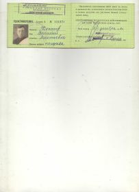 other-soldiers-files/img429_3.jpg