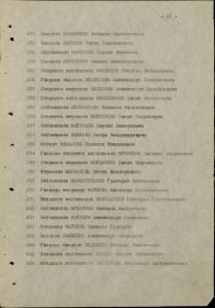 other-soldiers-files/ukaz2_0.jpg
