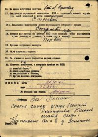 other-soldiers-files/skachannye_fayly_6_5.jpg