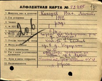 other-soldiers-files/skachannye_fayly_3_26.jpg