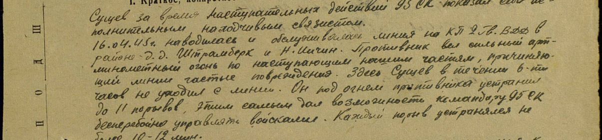 other-soldiers-files/filterimage_1_1239.jpg