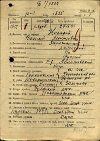 other-soldiers-files/skachannye_fayly_5_5.jpg