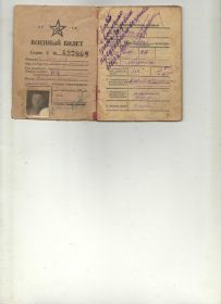 other-soldiers-files/img430_2.jpg