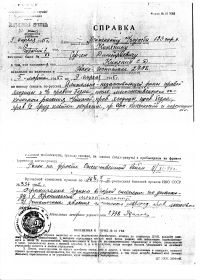 other-soldiers-files/img033_37.jpg