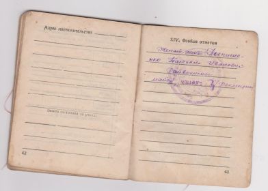 other-soldiers-files/vb8_2.jpg