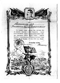 other-soldiers-files/img034_31.jpg
