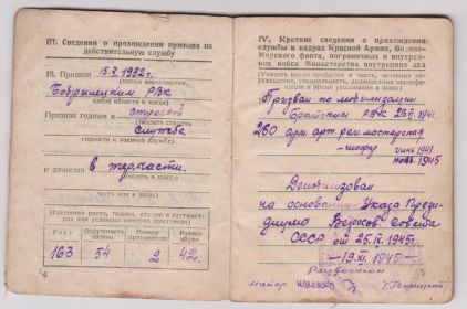 other-soldiers-files/vb4_6.jpg