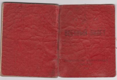 other-soldiers-files/vb1_001_2.jpg