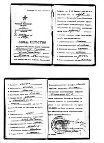 other-soldiers-files/img035_34.jpg