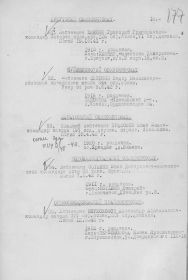 other-soldiers-files/fullimage_1282.jpg
