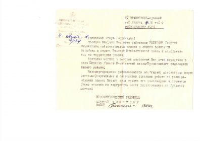 other-soldiers-files/epson004_1.jpg