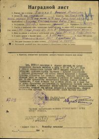 other-soldiers-files/2_1938.jpg