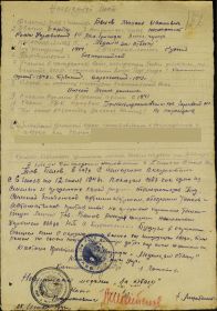 other-soldiers-files/filterimage_2324.jpg