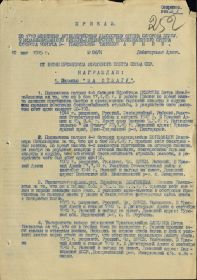 other-soldiers-files/filterimage_2321.jpg