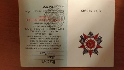 other-soldiers-files/p_20161224_184102_vhdr_auto_0.jpg