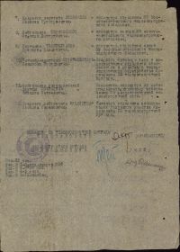 other-soldiers-files/filterimage2_152.jpg