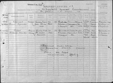 other-soldiers-files/filterimage1_183.jpg