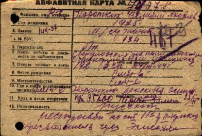 other-soldiers-files/ote.jpg