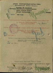 other-soldiers-files/nagr_4_0.jpg