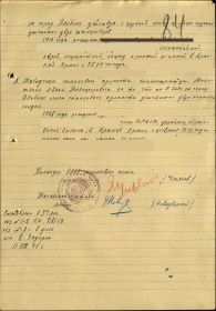 other-soldiers-files/za_boevye_zasl.3.jpg