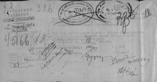 other-soldiers-files/05.09.46.jpg