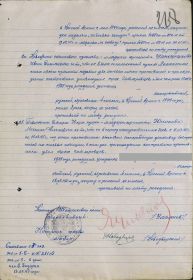 other-soldiers-files/za_otvagu_7_0.jpg
