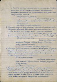 other-soldiers-files/za_otvagu_2_13.jpg