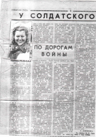 other-soldiers-files/gazeta_7.png