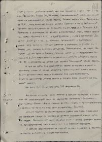 other-soldiers-files/00000214.jpg
